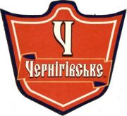 4598: Ukraine, Чернiгiвське / Chernigovske
