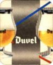 4599: Бельгия, Duvel