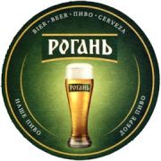 4604: Ukraine, Рогань / Rogan