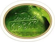 4612: Казахстан, Ирбис