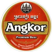 4823: Камбоджа, Angkor