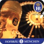 4869: Германия, Hofbrau Munchen (Россия)