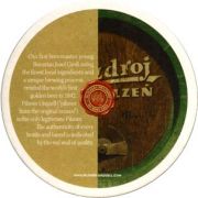 4870: Чехия, Pilsner Urquell