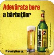 4886: Румыния, Bergenbier