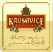 4897: Чехия, Krusovice