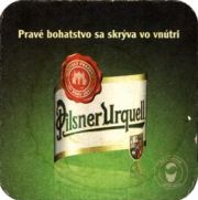 4906: Чехия, Pilsner Urquell