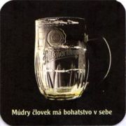 4906: Чехия, Pilsner Urquell