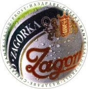 4908: Болгария, Zagorka