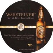 4912: Германия, Warsteiner (Россия)