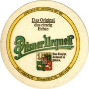 4941: Чехия, Pilsner Urquell (Германия)