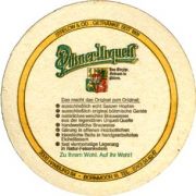 4941: Чехия, Pilsner Urquell (Германия)
