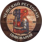4950: Россия, Стражек / Strazek