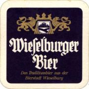 5014: Австрия, Wieselburger
