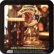 5033: United Kingdom, Wychwood (Russia)