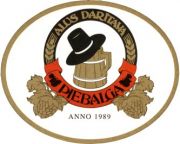 5036: Латвия, Piebalga