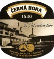 5041: Чехия, Cerna hora