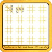 5043: Латвия, Tervetes
