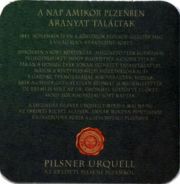 5046: Чехия, Pilsner Urquell (Венгрия)