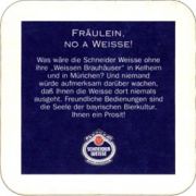 5064: Германия, Schneider Weisse