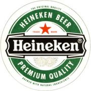 5131: Netherlands, Heineken (Russia)