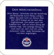 5134: Германия, Schneider Weisse