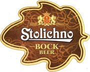 5139: Болгария, Stolichno