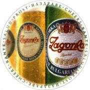 5143: Болгария, Zagorka