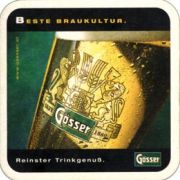 5147: Австрия, Goesser