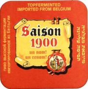 5182: Бельгия, Saison (Россия)