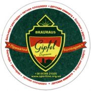5213: Украина, Gipfel