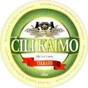 5225: Литва, Cili Kaimo