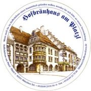 5242: Германия, Hofbrau Munchen