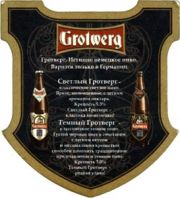 5246: Germany, Grotwerg (Russia)