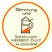 5248: Австрия, Stiegl