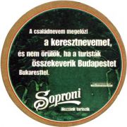 5253: Венгрия, Soproni