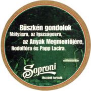 5253: Венгрия, Soproni
