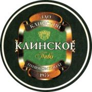 5278: Россия, Клинское / Klinskoe