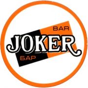 5280: Россия, Joker