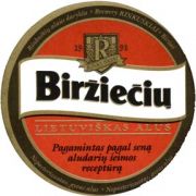 5295: Lithuania, Rinkuskiai