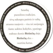 5295: Lithuania, Rinkuskiai