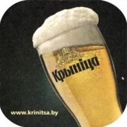 5310: Беларусь, Крынiца / Krinitsa