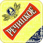 5311: Belarus, Речицкое / Rechitskoe