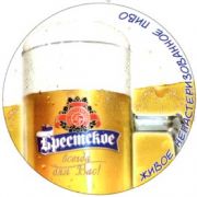 5315: Беларусь, Брестское / Brestskoe