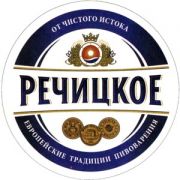 5324: Belarus, Речицкое / Rechitskoe