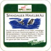5332: Германия, Brauhaus in Spandau