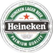 5339: Netherlands, Heineken (Russia)