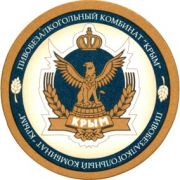 5349: Украина, Крым / Krym
