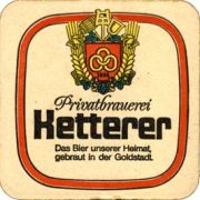 5429: Германия, Ketterer Pforzheim