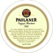 5433: Германия, Paulaner