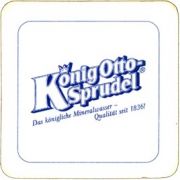 5453: Германия, Wolferstetter